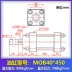 Xi lanh thủy lực thì MOB30/40/50X50 100 150 200 250 300 400 500 xi lanh nhẹ xi lanh thuy luc mini cấu tạo xi lanh thủy lực 