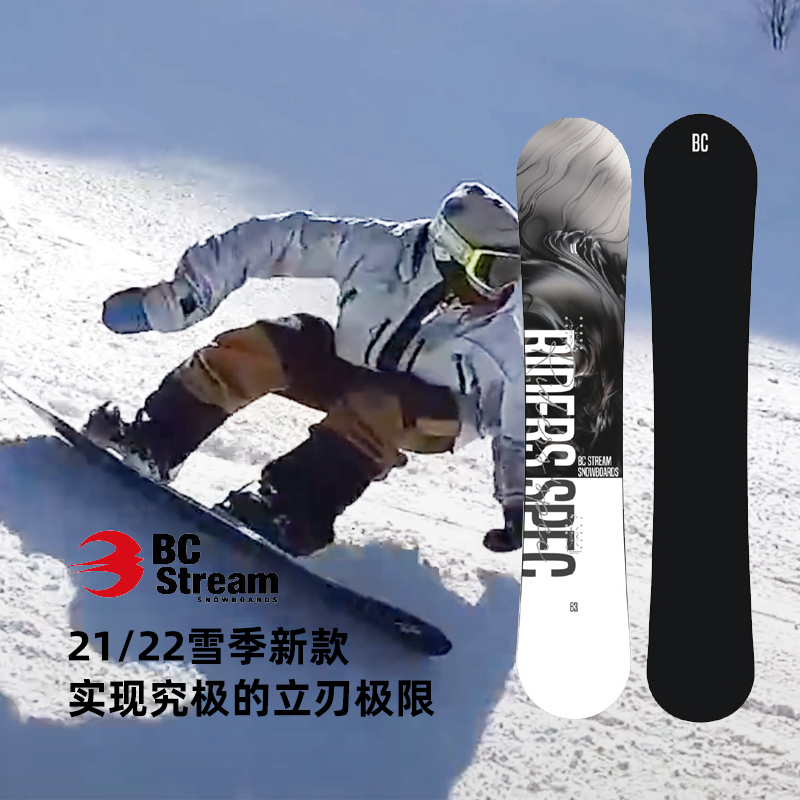 瓷雪具2122款日本BC-STREAM滑雪板单板刻滑板VL雪板– 四格的滑雪装备收藏库