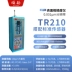 đơn vị đo độ nhám Máy đo độ nhám Horiyang Kiểm tra bề mặt có độ chính xác cao TR200 Thiết bị đo cầm tay cầm tay Bluetooth Hoàn thiện máy đo độ nhám bề mặt elcometer Máy đo độ nhám