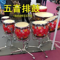 Drum Five Sound Drums Profession