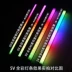 Case Light dải hút từ tính RGB12V 5V Thay đổi màu sắc tưởng tượng không khí trang trí Đèn cứng Thanh Aura Bo mạch chủ Đồng bộ hóa Shenguang Shenguang Đèn led trang trí