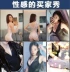Vẻ đẹp Yao G mét Xiêm body shaper chính hãng phần bụng mỏng nhân tạo nâng hông nâng ngực sau sinh cơ thể định hình đồ lót - Sau sinh