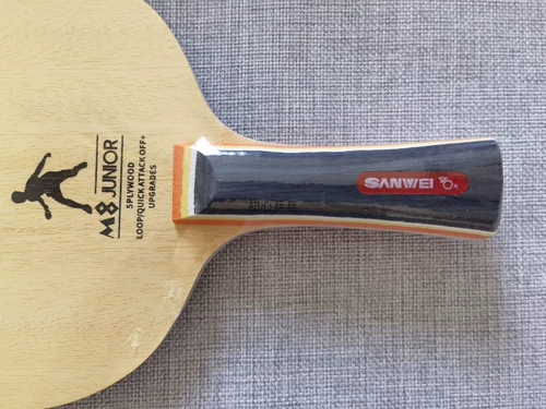 Профессиональная детская ручка для настольного тенниса, ракетка для начинающих, базовая плита для тренировок