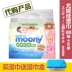 Spot Nhật Bản nhập khẩu You Nijia Moony em bé lau tay siêu mềm tay không cồn 80 viên * 8 gói