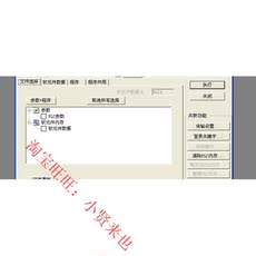 Дискеты 三菱plc fx1s plc超级加密软件 三菱plc超级密码保护