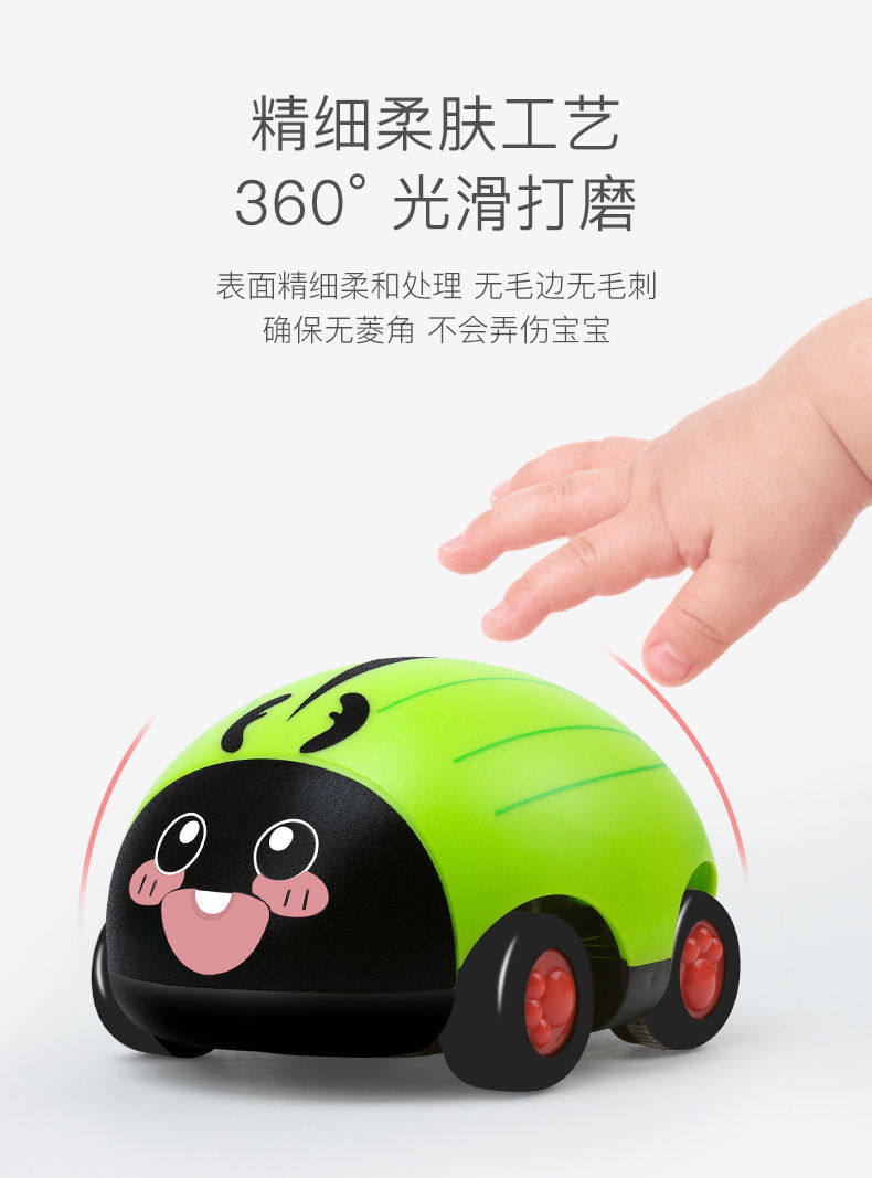 Friction Insect Car Two-way car that can move forward and reverse, fall-resistant inertia ...