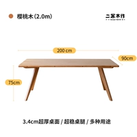 【2,0 метра |.