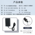 7.5V1A Sạc 7.3V Lithium Sắt Phosphate Điện Tử Móc Cân Pin Sạc Lithium Pin 6V Chì-axit Xe Ô Tô Trẻ Em 