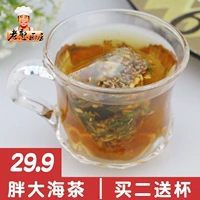 Жирный морской хризантем чай, золото, серебряный цветок