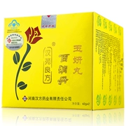 Hanyuan Liang Phường Baixiao Dan viên ngọc bích chính hãng, đốm nâu vàng, đốm mụn, làm đẹp, có chứa sản phẩm chăm sóc sức khỏe cE - Thực phẩm dinh dưỡng trong nước