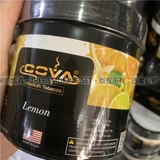 Американская Cova 300 грамм сигарет сжигает арабская сигаретная кальян, сделанная в США