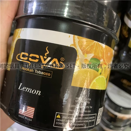Американская Cova 300 грамм сигарет сжигает арабская сигаретная кальян, сделанная в США