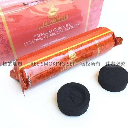 Арабский водяной дым легко сжигать уголь Альфакхер Кружный Аркоал Бар, Альфа Хейпи Ночь быстрая быстрая плоская пленка