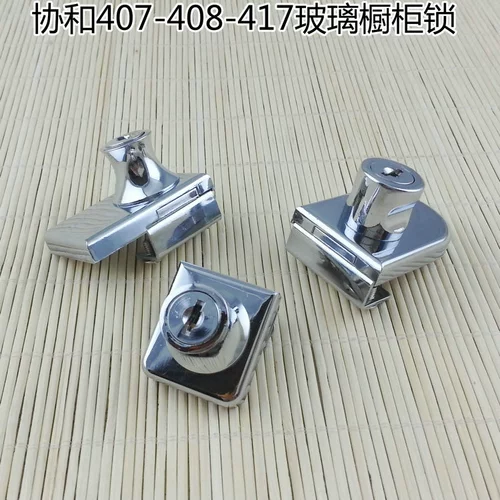 Xiehe 407-408-409 стеклянная дверная блокировка мобильного телефона столовая столовая стеклянная шкаф
