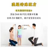 Эбботт Сяо и педиасюр для детского молока рост порошок ягода ягода ягода шоколад Кенгуру Кенгуру Магазин Австралия