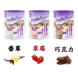 Эбботт Сяо и педиасюр для детского молока рост порошок ягода ягода ягода шоколад Кенгуру Кенгуру Магазин Австралия