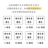 Детские композитные витаминные минералы Swisse Chewsed Talkets 120 Multi -Dimensional B Люди йод Кенгуру небольшой магазин Австралия