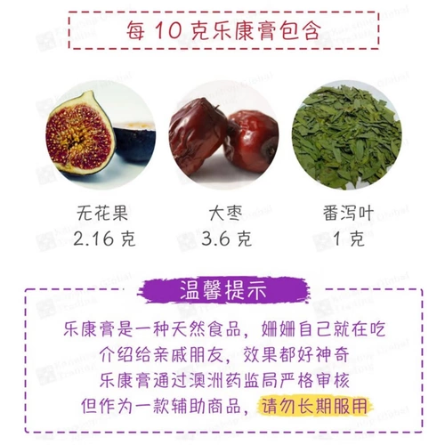 Австралийский аутентичный Nu-Lax Lekang Cream 500G натуральные фруктовые и овощные фруктовые ферменты Lekang Tablet Fibre Cangaroo Shop