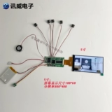Электронная открытка, 4.3 дюймов, 5 дюймов, 7 дюймов, 9 дюймов, 10 дюймов, MP4