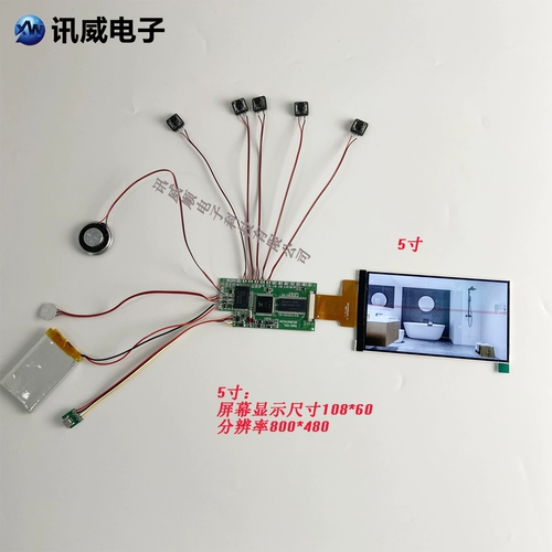 Электронная открытка, 4.3 дюймов, 5 дюймов, 7 дюймов, 9 дюймов, 10 дюймов, MP4