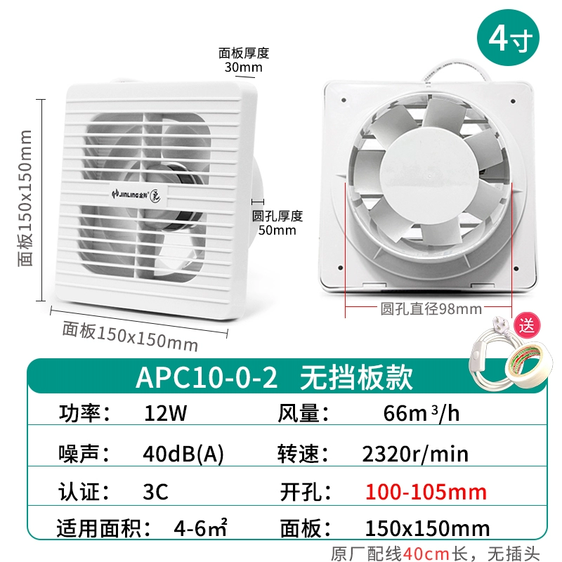 Quạt thông gió siêu mỏng Jinling 4/6/8/10 inch cho phòng tắm gia đình và nhà bếp quạt thông gió im lặng mạnh mẽ kích thước quạt thông gió nhà vệ sinh quạt hút mùi nhà vệ sinh Quạt hút mùi