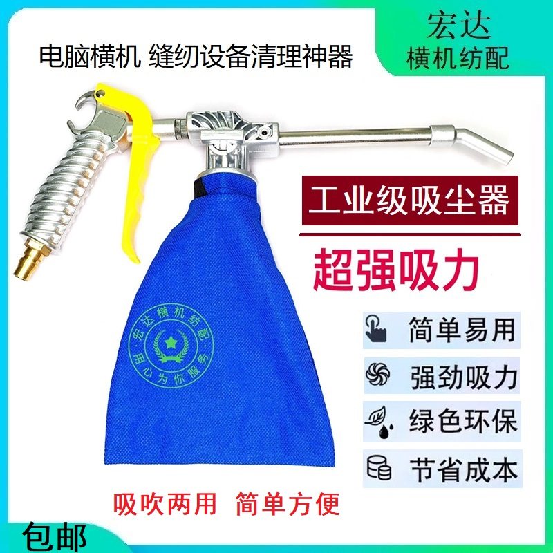 Máy hút khí khí nén Máy máy máy máy tính Máy bay thổi kép công nghiệp công nghiệp mạnh mẽ hút lớn quần áo máy hút bụi súng hút bụi dùng khí nén