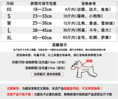 Японский нагрудник, шарф, слюнявчик, чокер, популярно в интернете, делается под заказ