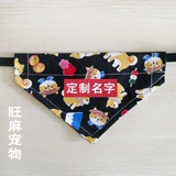 Японский нагрудник, шарф, слюнявчик, чокер, популярно в интернете, делается под заказ