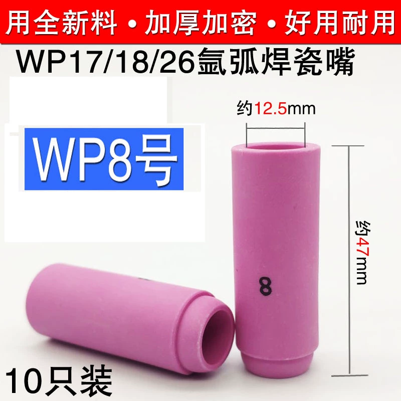 Phụ kiện máy hàn hồ quang argon Đầu phun sứ WP-18 Đầu phun sứ WP-26 Bảo vệ đầu phun WP-17 Phụ kiện đầu súng hàn hồ quang argon hàn mig không dùng khí Phụ kiện máy hàn