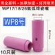 Phụ kiện máy hàn hồ quang argon Đầu phun sứ WP-18 Đầu phun sứ WP-26 Bảo vệ đầu phun WP-17 Phụ kiện đầu súng hàn hồ quang argon hàn mig không dùng khí