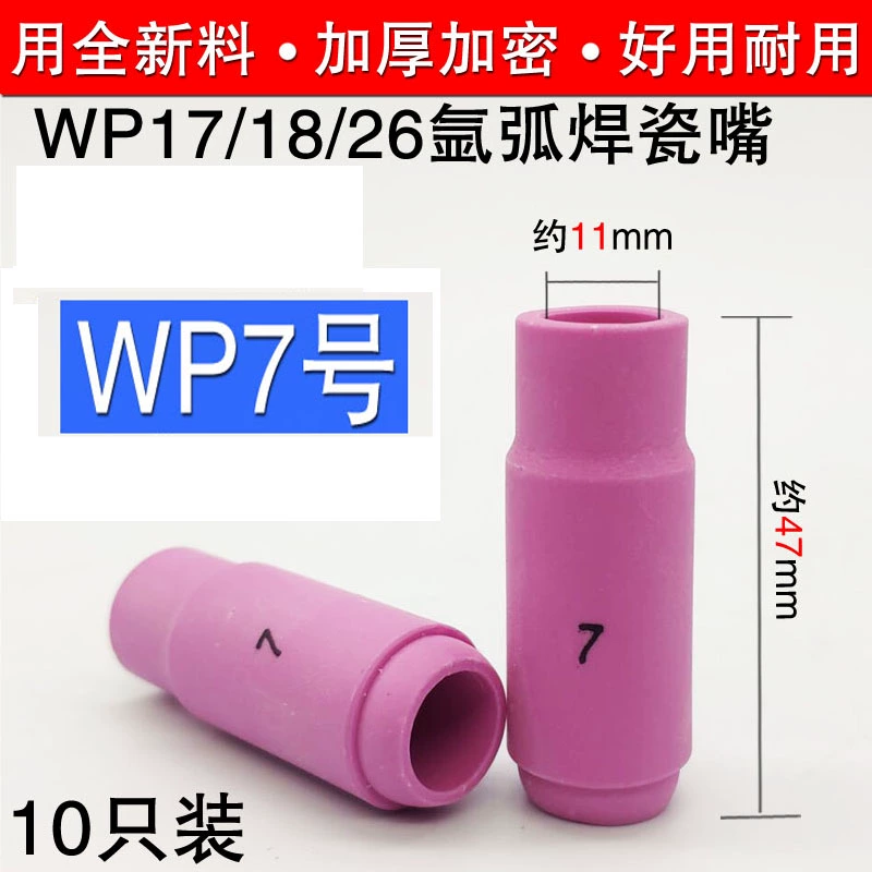 Phụ kiện máy hàn hồ quang argon Đầu phun sứ WP-18 Đầu phun sứ WP-26 Bảo vệ đầu phun WP-17 Phụ kiện đầu súng hàn hồ quang argon hàn mig không dùng khí Phụ kiện máy hàn