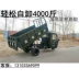 Xăng ba bánh xe máy năm bánh tự bốc nặng Wang Zongshen chở hàng mới nông nghiệp bán nhiên liệu xe máy ba bánh - mortorcycles mortorcycles