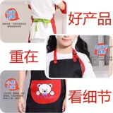 Детский художественный водонепроницаемый фартук для детского сада, делается под заказ, с печатью вашего логотипа, подходит для подростков