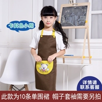 Дышащая кофейная ткань, 8-12 лет