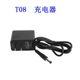 tủ sắt tài liệu Dayi Sạc Chính Hãng 12V 1006 Ghế Sạc 1028 Sạc Máy Khoan Chính Hãng 1008 Thân Công Tắc Phụ Kiện tủ để bàn làm việc