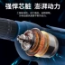 Dongcheng Đèn pin khoan tay -LECTRIC ROTOR Công nghiệp -Cao cấp nhà máy khoan -trong tuốc nơ vít điện truyền tải điện khoan cầm tay Máy khoan đa năng