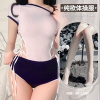 Гимнастика+чистые носки