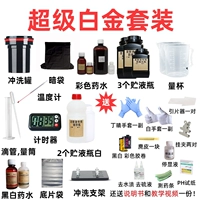 Платиновый комплект