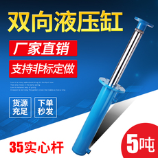Гидравлический цилиндр 63缸径5吨油缸法兰液压缸定做劈木柴机支腿缸打包机双向液压油缸