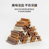 Собачья мого костяная костяная кость загадка маленькая плюшевая корги Большой собаки собака укусить глиппер чистка зубов на основе питомца закуски