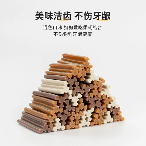 Собачья мого костяная костяная кость загадка маленькая плюшевая корги Большой собаки собака укусить глиппер чистка зубов на основе питомца закуски