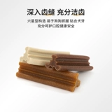 Собачья мого костяная костяная кость загадка маленькая плюшевая корги Большой собаки собака укусить глиппер чистка зубов на основе питомца закуски