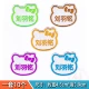 【Cat】 SK-020