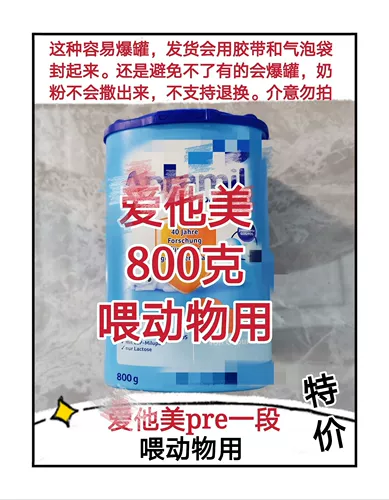 Семь -летняя магазин 14 цветов животных истекают