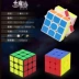 Yu Xin Zhisheng đồ chơi ma thuật nhỏ thứ ba Rubiks cube đua trơn tru thứ ba Đồ chơi xếp hình khối Rubik thứ ba vui nhộn