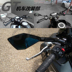 Gương chiếu hậu gương chiếu hậu Yamaha FZ-1N 6N XJ6 XJR1300 XJR400 FZ8 - Xe máy lại gương kiến hậu xe máy Xe máy lại gương