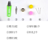 Cross -STITCH BLACK LINE Puppet Puppet Cotton Line Line Line Line Line Line Line 310 Номер линии черной линии