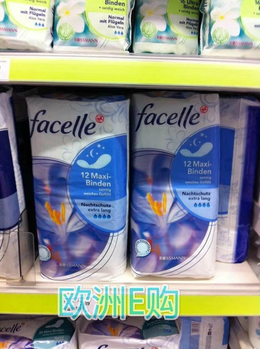 Оригинальная ультратонкая флуоресцентная гигиеническая прокладка, Германия, ночное использование