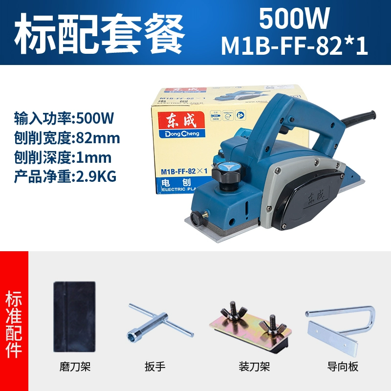 máy bào gỗ mini Máy bào điện Đông Thành Máy bào gỗ Máy bào điện gia dụng Máy bào gỗ nhỏ FF-82 Máy bào cầm tay đa năng đa năng Gỗ máy cuốn gỗ bào gỗ bằng tay Máy bào gỗ