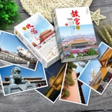 Открытка, комплект, китайский сувенир, подарок на день рождения, простой и элегантный дизайн, китайский стиль